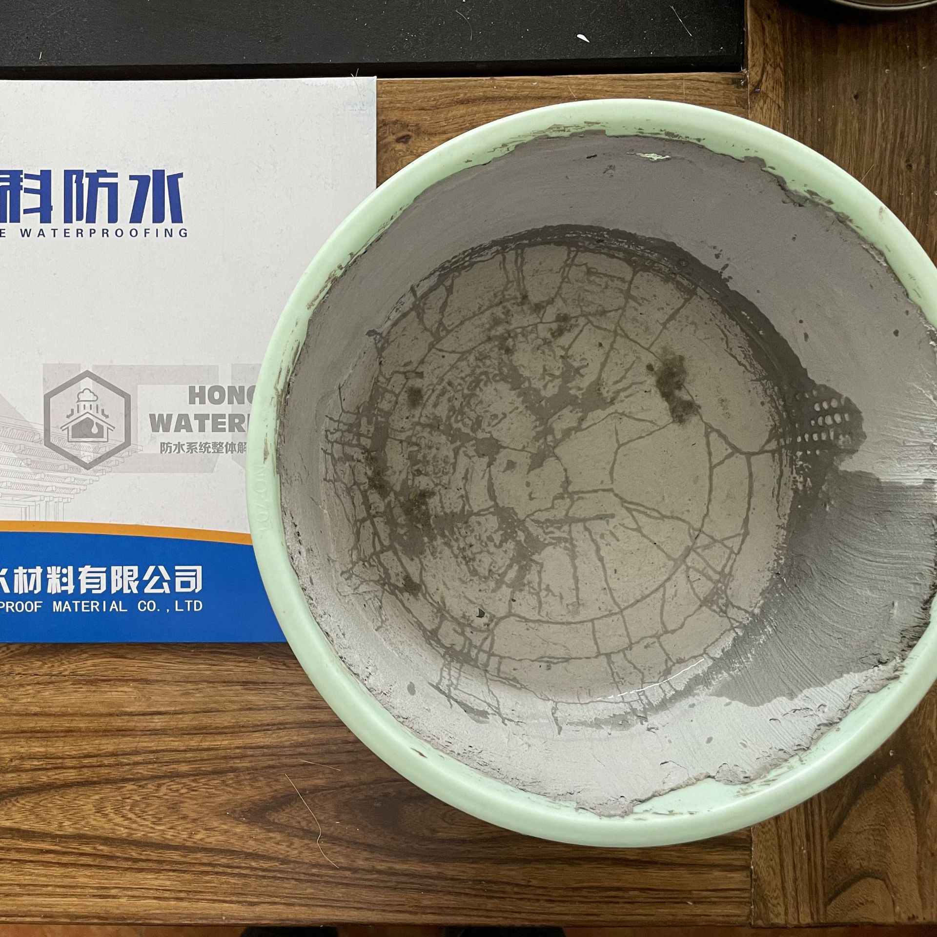 水泥基渗透结晶型防水涂料